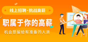 郑州招聘类app